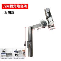 不锈钢钓箱双炮台支架万向双头双杆通用钓鱼竿架杆钓椅双炮台架座 万向拐角(右侧)单炮台架