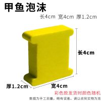 不锈钢地插海绵泡沫板配件钓甲鱼手线地插排钩插鳖钩乌鱼钢叉黑鱼 甲鱼[泡沫板]30个