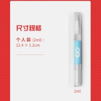 王者吃鸡游戏手油手机屏幕润滑油触摸屏触屏润滑油触屏油 小装