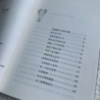 悦读三星堆 三星堆文化 古代巴蜀文化三星堆出土文物图文解密历史