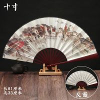 古风折扇女士扇子三生三世十里桃花杨幂白浅同款玉清昆仑汉服扇子 10寸白色江南水乡