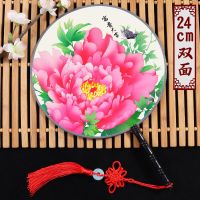 24双面团扇古风舞蹈扇子中国风旗袍扇古典宫廷扇COS汉服舞蹈扇子 中国结:富贵大吉