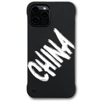 iPhone12Promax手机壳中国风潮牌苹果11无边框橙色x/xr超薄8plus [CHINA潮文字]黑色-无边框