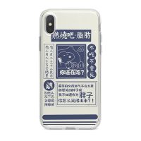新青年手机壳励志成功暴富适用于华为nova7苹果12OPPOa72小米vivo 6 其他机型拍此项(具体型号留言客服)