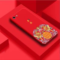 苹果6手机壳防摔女6s宫廷新年中国风iPhone6plus液态硅胶6splus软 中国红平安(没有流苏) 苹果6/6s-