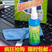 亮洁笔记本电脑清洁套装液晶显示器手机屏幕清洁剂键盘清洗三件套 亮洁笔记本电脑清洁套装液晶显示器手机屏幕清洁剂键盘清洗三件