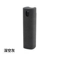 手机屏幕清洁剂笔记本电脑液晶显示器清洁套装杀菌去污便携式神器 [椭圆款][无透明壳] 补充液单瓶[50ML*1]