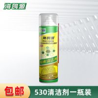 海鸥源530清洁剂手机屏幕精密电子环保快干电路板除尘除胶清洗剂 一瓶装[单瓶550ml]