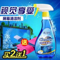 液晶屏幕清洁剂电视笔记本电脑清洁套装擦显示器手机屏键盘清洗液 液晶屏幕清洁剂电视笔记本电脑清洁套装擦显示器手机屏键盘清洗