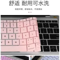2018新款macbookair13键盘膜苹果电脑pro13.3笔记本mac贴膜12硅胶 新Pro13(不带touch