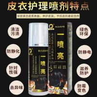 真皮衣护理液保养油皮夹克油皮革清洁剂上光去污膏无色黑色皮衣油 毛擦手套 无色膏体绵羊油78g一支