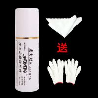 皮衣油沙发保养油皮夹克无色皮具保护液皮革护理油清洁剂真皮鞋油 呱呱叫一瓶100毫升