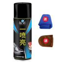 皮衣油保养油真皮鞋油液体一喷亮黑色皮夹克油棕无色通用上光清洁 通用色450ml(送毛巾和抛光手套)