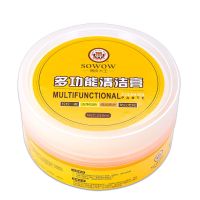 330g 翰皇兽皮大王多功能皮具皮革清洁膏洗真皮沙发保养油护理剂 1盒多功能清洁膏[330克]