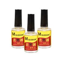 去黑剂去黑色划痕去黑净皮鞋皮包漆皮去划痕清洁污渍清洗剂保养 去黑剂[光面皮通用]1瓶装