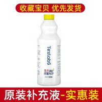 [浓缩泡沫]抽油烟机清洗剂油烟净厨房重油污强力清洗泡沫神器 补充液(瓶)
