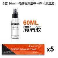 相机镜头清洁棒CMOS/CCD佳能尼康单反传感器APS-C气吹清洁套装 半幅清洁棒*5[送清洁液]