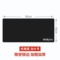 联想拯救者LEGION电竞鼠标垫Speed Max Y7000/Y9000P/Y9000K专属 游戏加大桌垫40cm*9