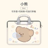 笔记本电脑包女14寸15.6寸13.3寸手提华为戴尔联想苹果华硕保护套 泡泡小熊 12