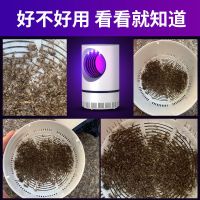 德国灭蚊灯家用卧室无辐射静音吸蚊灯室内一扫光孕妇婴儿驱蚊神器 天眼[高效灭蚊]+USB线