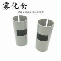 鱼缸水族箱雨林缸水陆缸用品雾化器流水瀑布造景配件雾化仓罐 鱼缸水族箱雨林缸水陆缸用品雾化器流水瀑布造景配件雾化仓罐