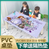 桌布卡通防水防油免洗pvc塑料软玻璃长方桌电脑写字台学生书桌垫 苏菲亚公主 40*80CM