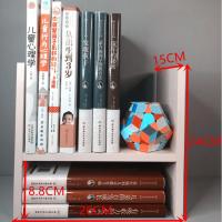 书架简易桌上书架书柜学生儿童置物架小书架办公收纳架电脑伸缩架 单个H型颜色随机(送螺丝刀)