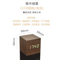 电子时钟表挂钟桌面小摆件创意智能儿童小闹钟学生可充电2021新款 棕木绿显MT1198