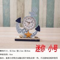 台式钟表摆件客厅卧室床头座钟欧式办公桌面个性家用新款创意时钟 迷你款
