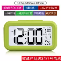 [ 送电池 ]电子闹钟学生夜光闹钟静音创意儿童时钟智能闹钟可爱 绿色 升级版 聪明钟