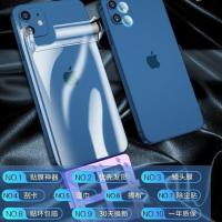 苹果12后膜iPhone12Pro水凝膜mini后背膜12Pro全包软后壳保护贴膜 收藏送镜头膜+神器 苹果12