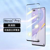 华为nova7Pro钢化膜曲面全屏覆盖nova7手机防爆膜nova7se无白边膜 华为nova7pro曲面送镜头膜背膜