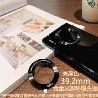华为mate30镜头圈mate30pro手机摄像头保护膜mate30金属光影环圈 合金光影环镜头圈[亮黑色]单圈 华为m