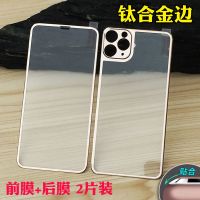 7plus苹果iPhone12pro max金属边11全屏覆盖6s钢化膜手机xr前后膜 土豪金边前膜+后膜 iPhone