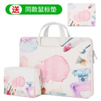 手提包电脑包15男女笔记本电脑包14寸公文包小清新保护套13内胆包 白香水+电源包送同款鼠标垫 13.3寸