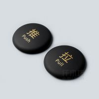 创意推拉标识标志牌商场玻璃门推拉门贴餐厅咖啡吧门贴温馨提示牌 黑色1对