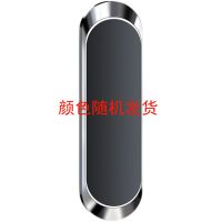 新款车载手机磁吸支架汽车用仪表台万能型强磁铁磁力导航支架神器 颜色随机[60倍磁力] 配2片引磁片