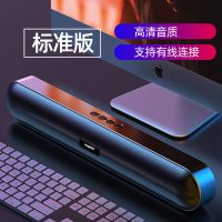 Q2电脑音响大音量四喇叭重低音炮手机家用台式笔记本通用蓝牙音箱 简单版 低音炮/支持线连 星夜黑(送充电线+音频线)