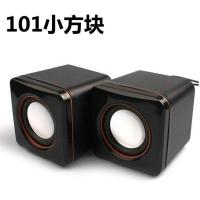 笔记本台式电脑小音响USB迷你小音箱手机低音炮家用办公有线喇叭 101小方块-黑色