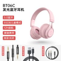 学生头戴式无线蓝牙耳机可爱女生韩版高颜值儿童手机电脑通用耳麦 少女粉[简约时尚蓝牙5.0]