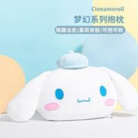 MINISO名创优品Cinnamoroll三丽鸥玉桂狗梦幻系列抱枕靠枕玩偶 MINISO名创优品Cinnamoroll三