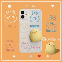 VIVOy5s手机壳y97/y93s/y85y70s/y66/y9s/y3女s6/s5/x23款x50/x23 古董白-