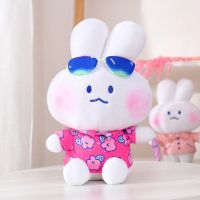 软萌兔名创优品小白兔毛绒玩具兔子玩偶兔兔挂件挂饰软妹抱枕公仔 花衣款 [14cm]挂件