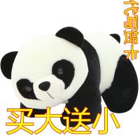 熊猫公仔毛绒玩具抱枕可爱布娃娃黑白熊猫儿童玩具趴趴熊生日礼物 黑白色 趴趴熊猫20厘米(很小 巴掌大小)