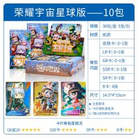 正版迷你世界全套皮肤卡片动漫卡通3D游戏卡牌盲盒收藏册玩具礼 星球版10包50张