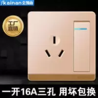 86型暗装开关插座面板 玫瑰金一开16a三孔家用电源空调插座带开关 一开16A三孔空调插座