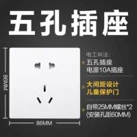 公牛面板86型开关插座G25安居系列暗装墙壁式五孔插座无框大面板 G25象牙白 空白面板