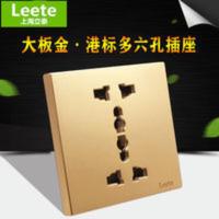 国际通用86型金色多功能六孔插座10A16A空调插港标万用三三插欧式 国际通用86型金色多功能六孔插座10A16A空调插