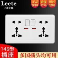 国际通用146型香港澳门万能13a英式插座暗装港版英标英制电源面板 国际通用146型香港澳门万能13a英式插座暗装港版英