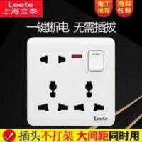 国际通用86型一开八孔插座13a英式插座暗装港版万能8孔带开关面板 国际通用86型一开八孔插座13a英式插座暗装港版万能